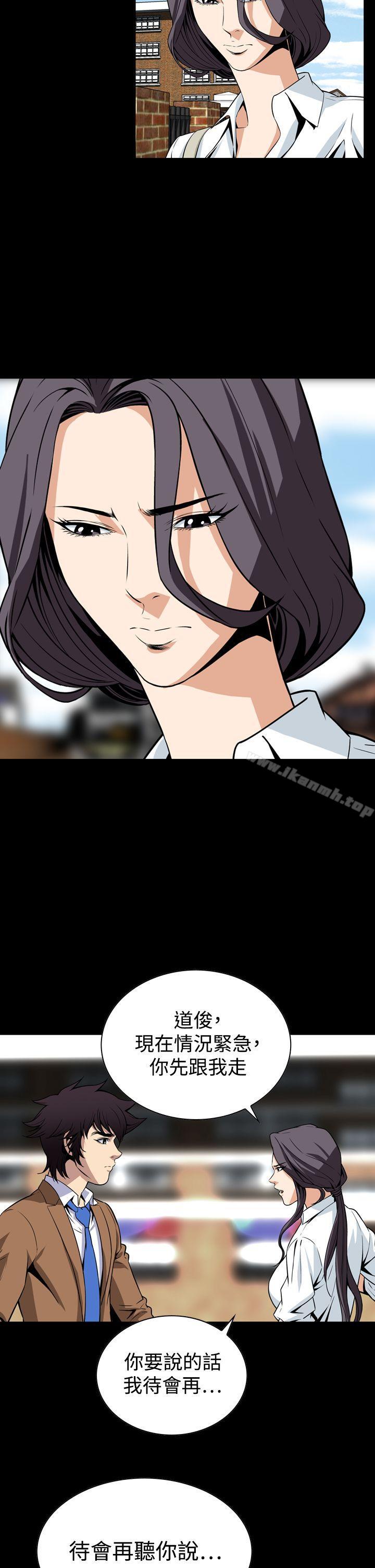 第29话 - 第8.jpg页
