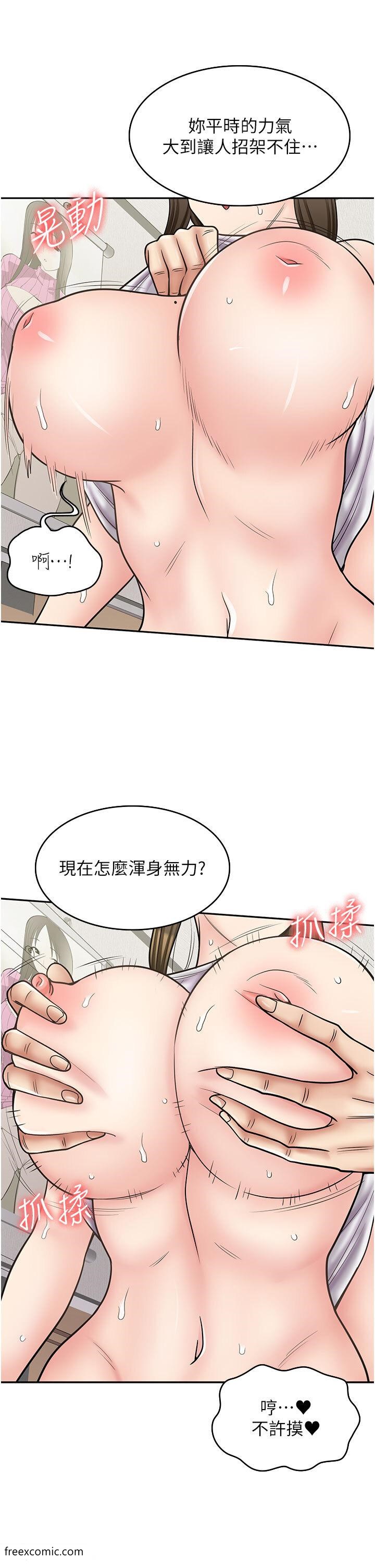 第57话-我不会让妳孤单寂寞 - 第9.jpg页