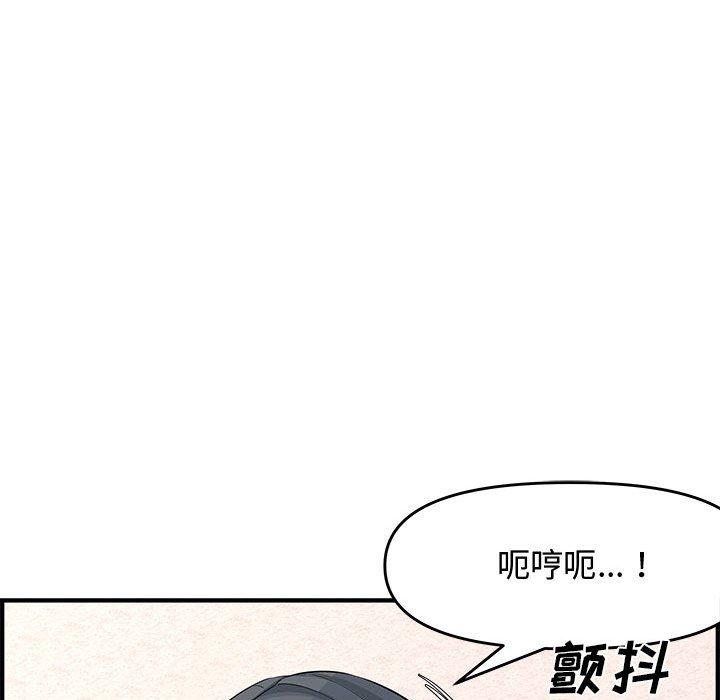 第 25 话 - 第93.jpg页