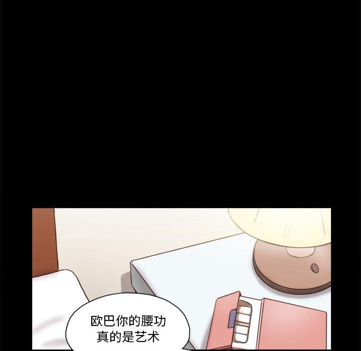 第31话 - 第11.jpg页