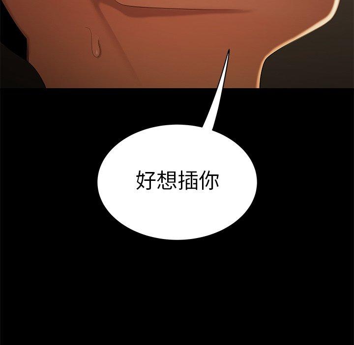 第 30 话 - 第42.jpg页