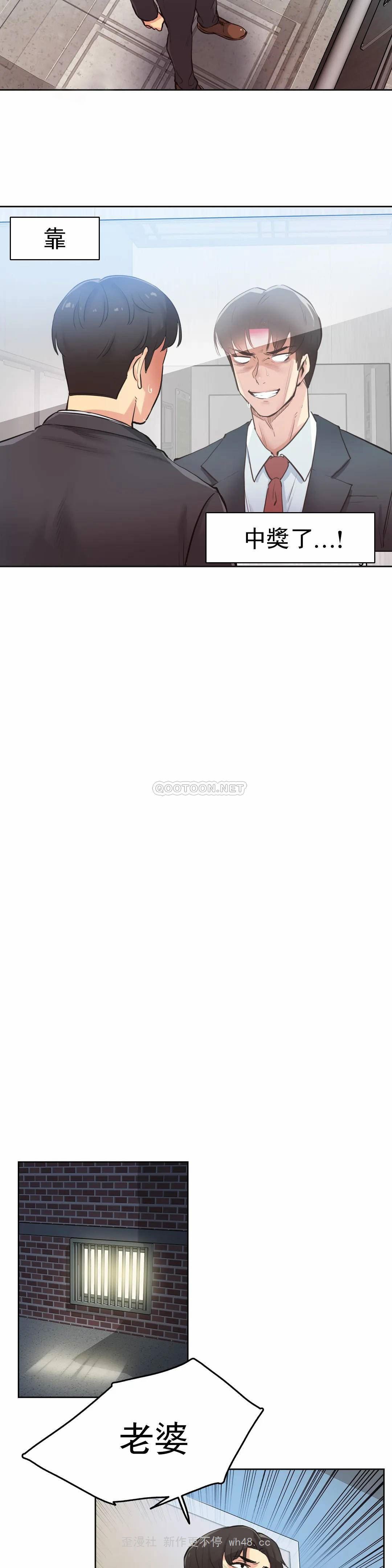 第30话 - 第14.jpg页