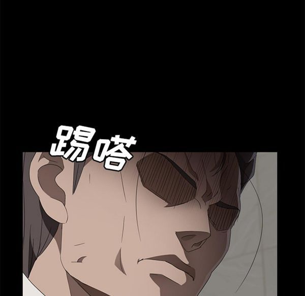 第 39 话 - 第25.jpg页