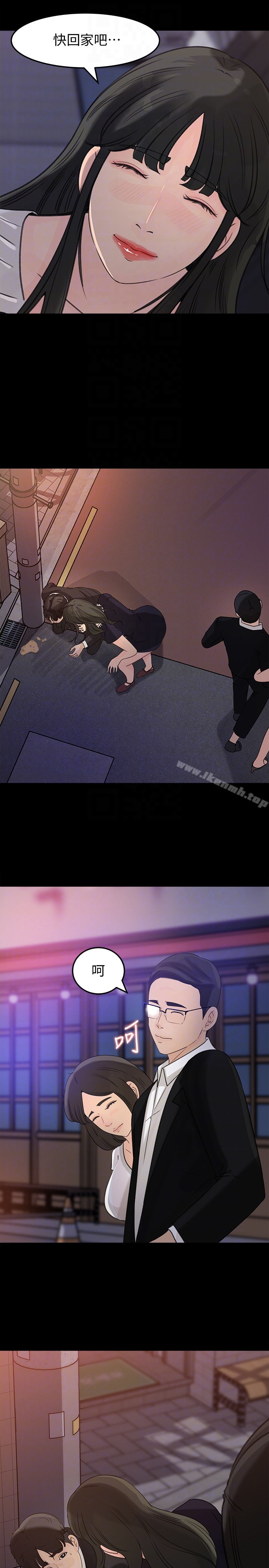 第32話-薇娜溫暖的雙唇 - 第11.jpg页