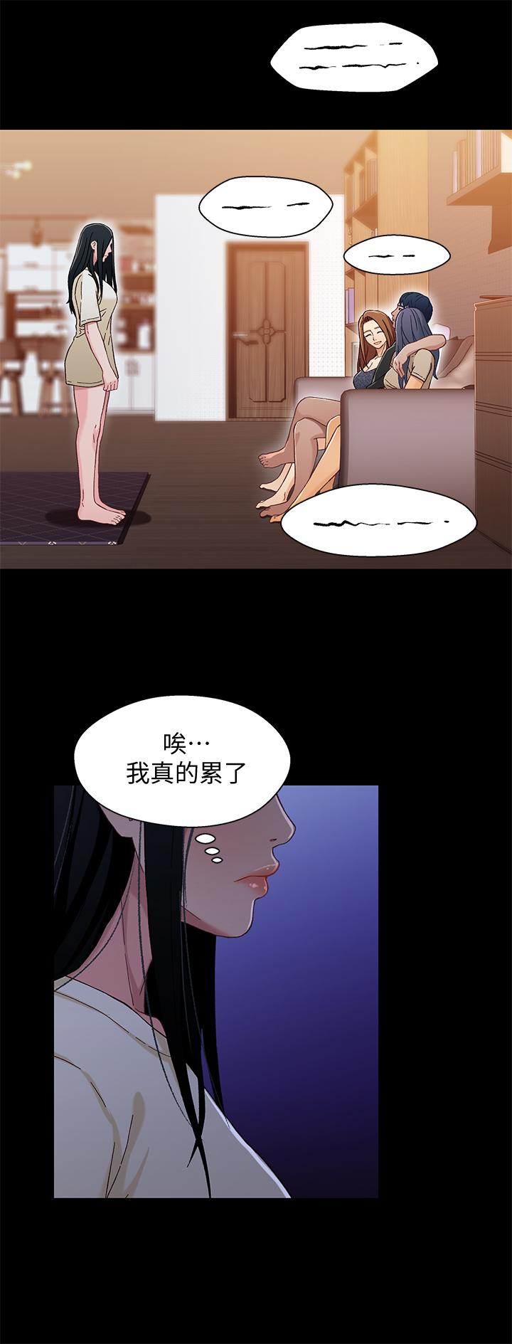 第32話-大家一起爽吧 - 第27.jpg页