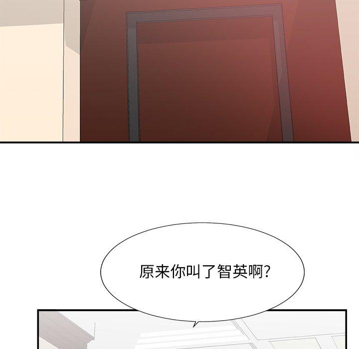 第 32 话 - 第83.jpg页