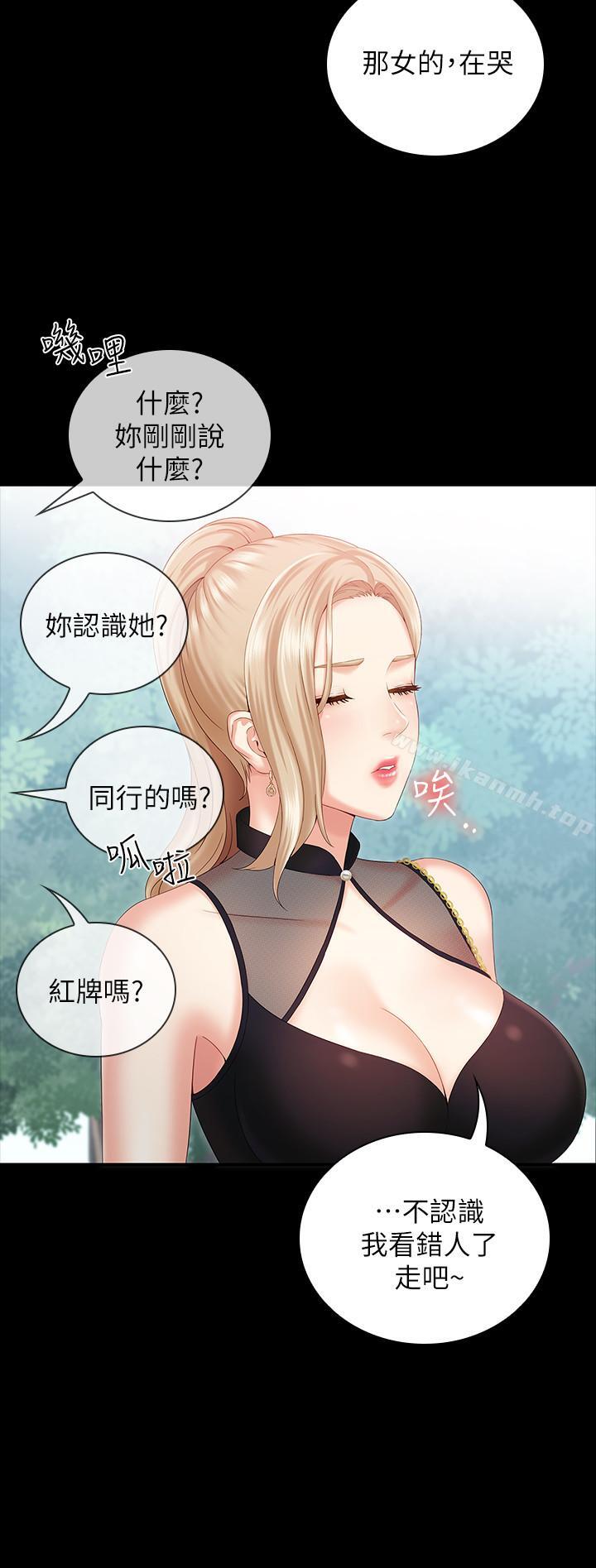第7话-风格迥异的两个女人 - 第28.jpg页