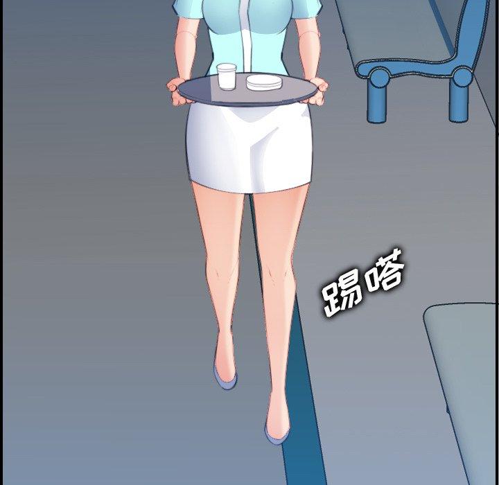 第21话 - 第58.jpg页