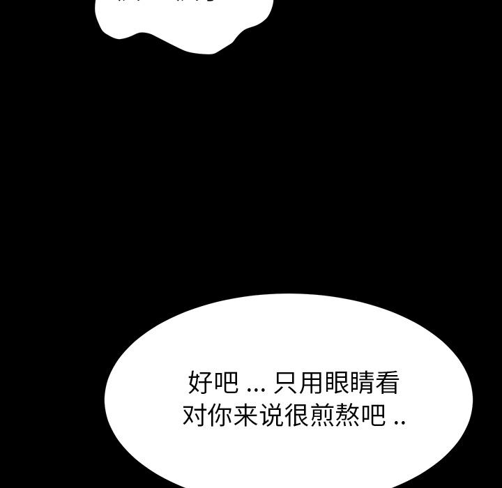 第1话 - 第195.jpg页