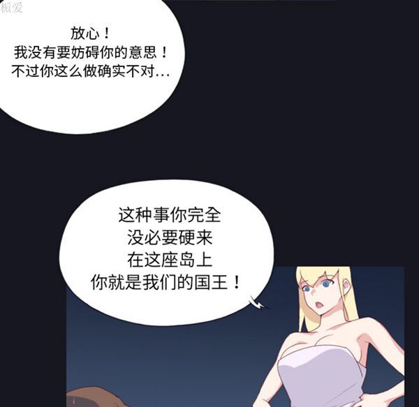 第 7 话 - 第39.jpg页