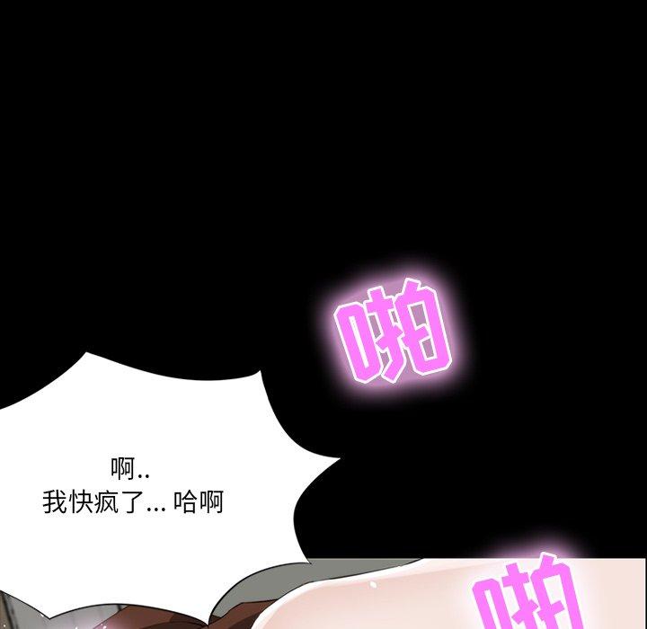 第 11 话 - 第154.jpg页