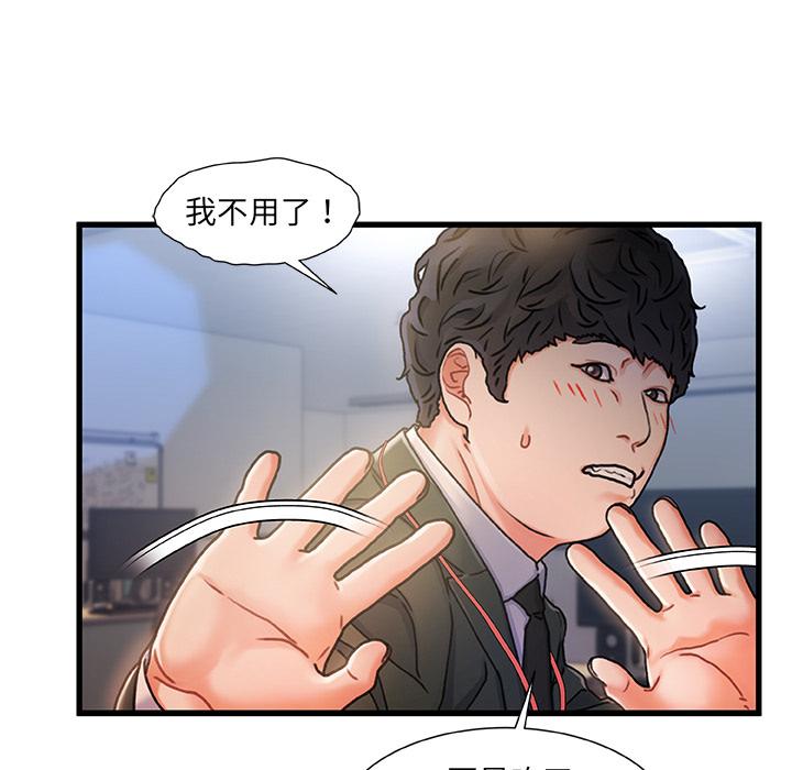 第 1 话 - 第28.jpg页