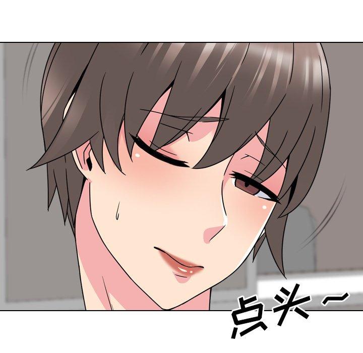 第15话 - 第81.jpg页
