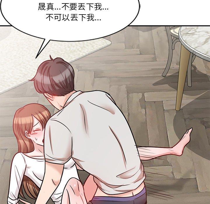 第21话 - 第152.jpg页
