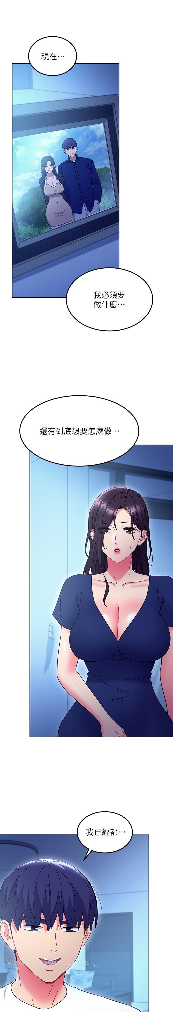 第143話-成為肉棒奴隸的女人們 - 第19.jpg页