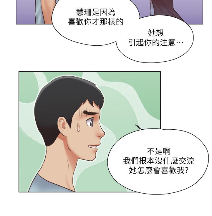 第26話-新的征服目標 - 第20.jpg页