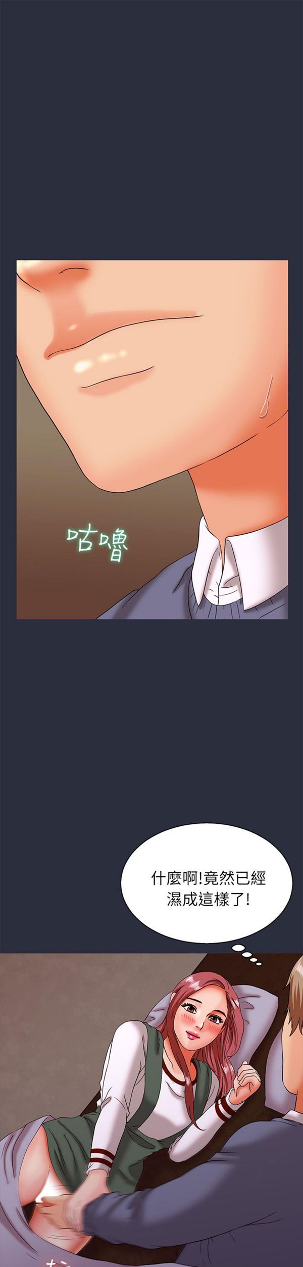 第 16 话