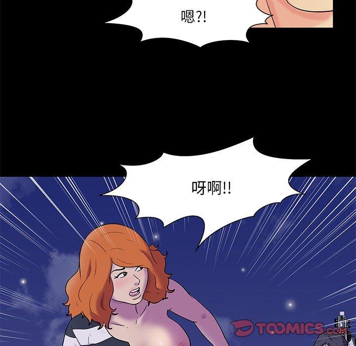 第159话 - 第78.jpg页