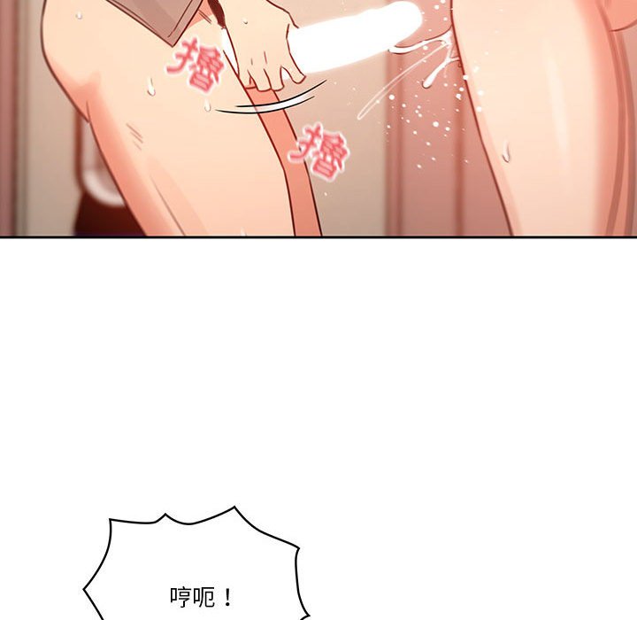 第8話 - 第108.jpg页