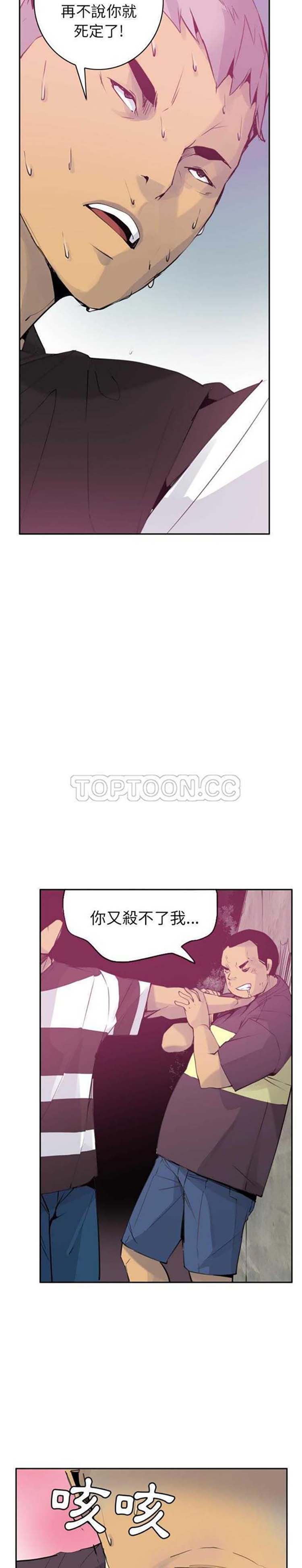 第 9 话 - 第21.jpg页