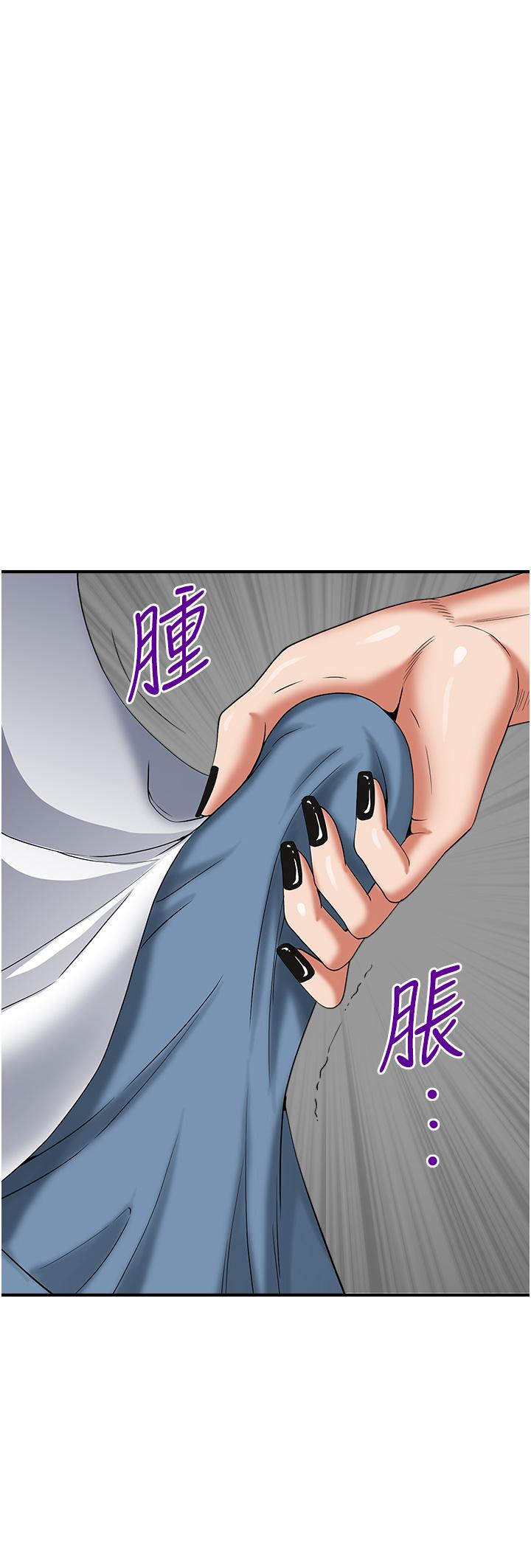 第37話-在公共場合發情 - 第22.jpg页