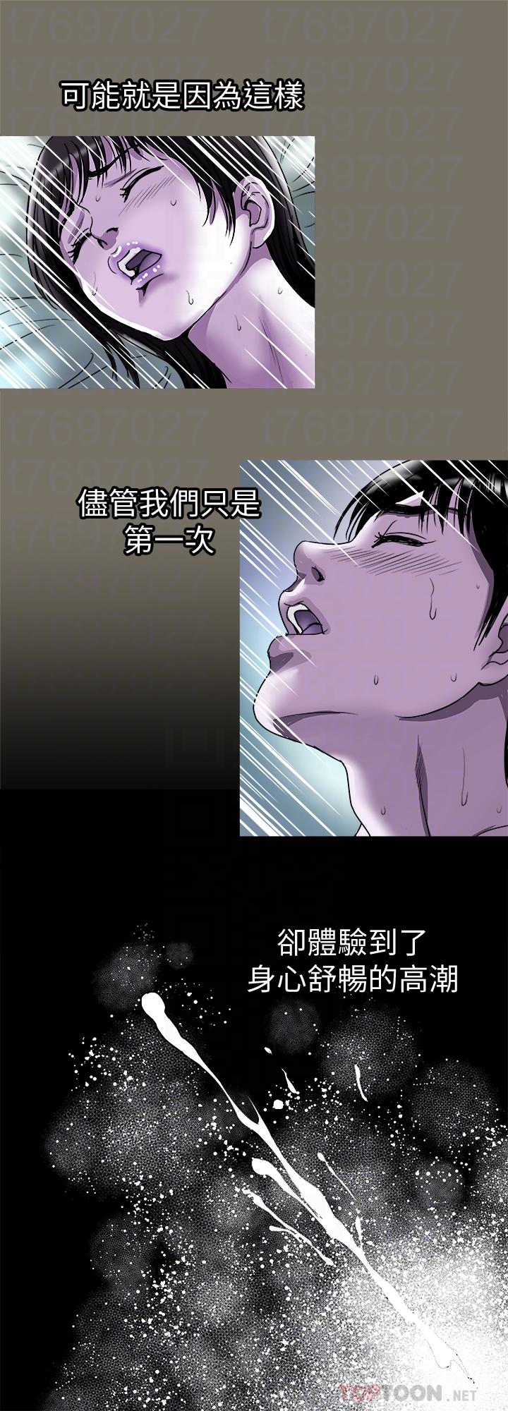 第73話(第2季)-執著引發的悲劇 - 第16.jpg页