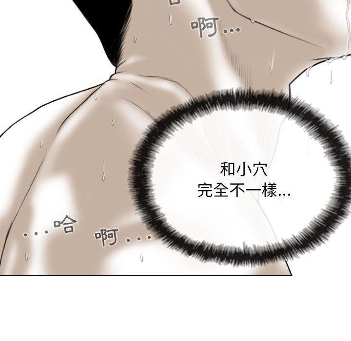 第23话 - 第142.jpg页
