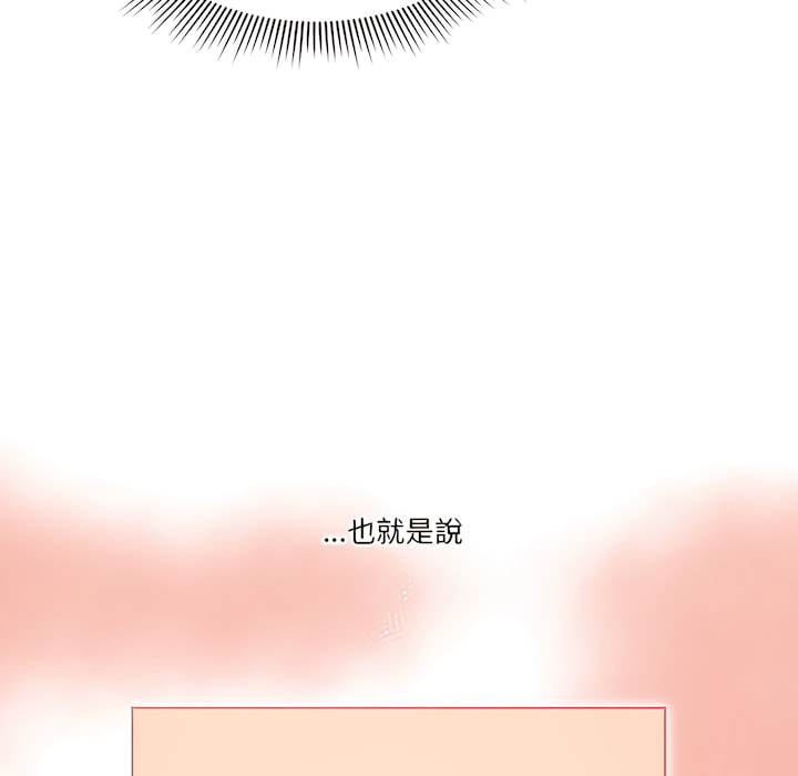 第14話 - 第13.jpg页