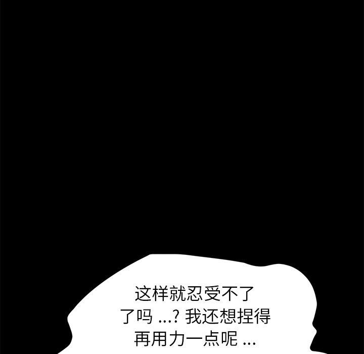 第41话 - 第7.jpg页
