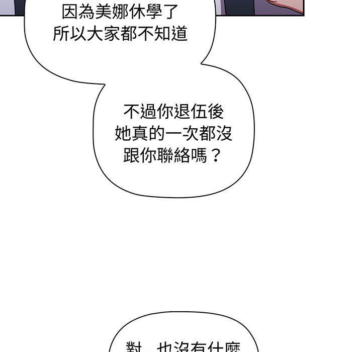 第74话 - 第29.jpg页