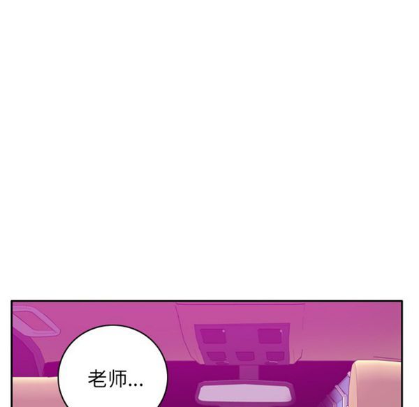 第 23 话 - 第105.jpg页