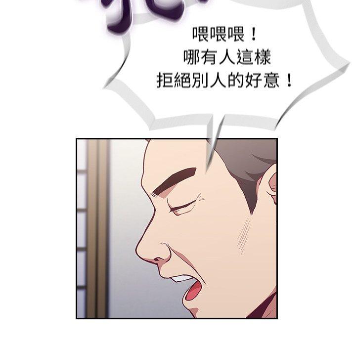 第3話 - 第34.jpg页