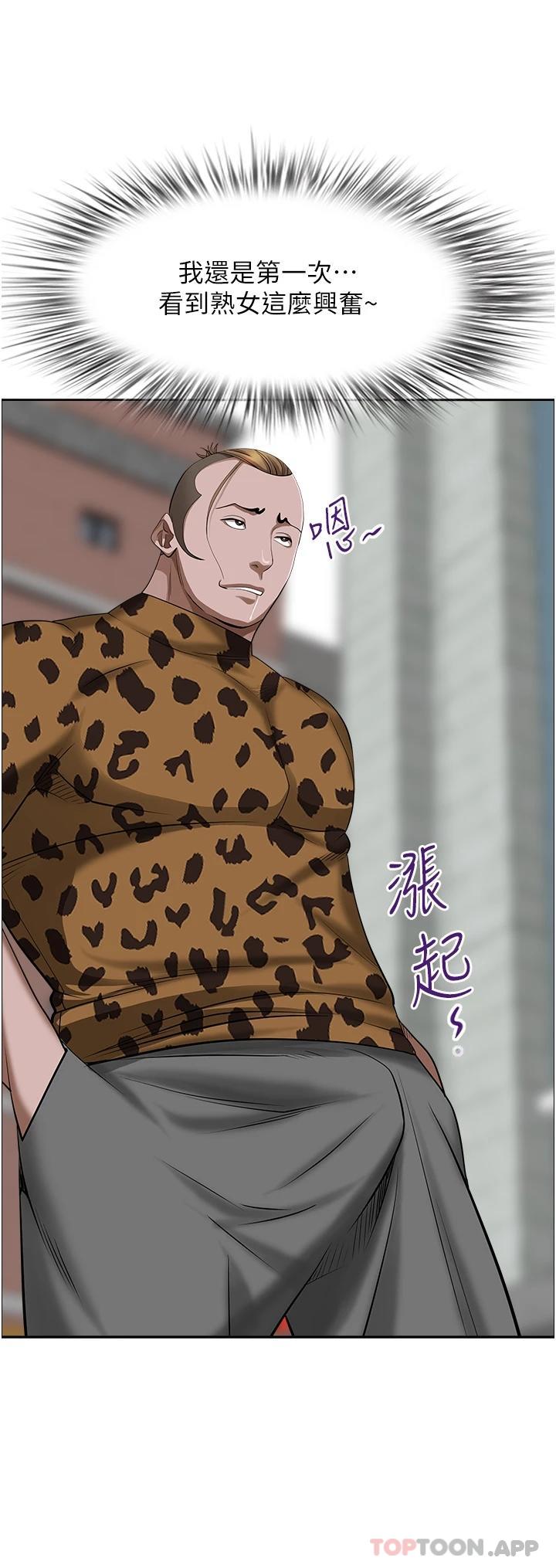 第72话-比基尼包不住的好身材 - 第6.jpg页