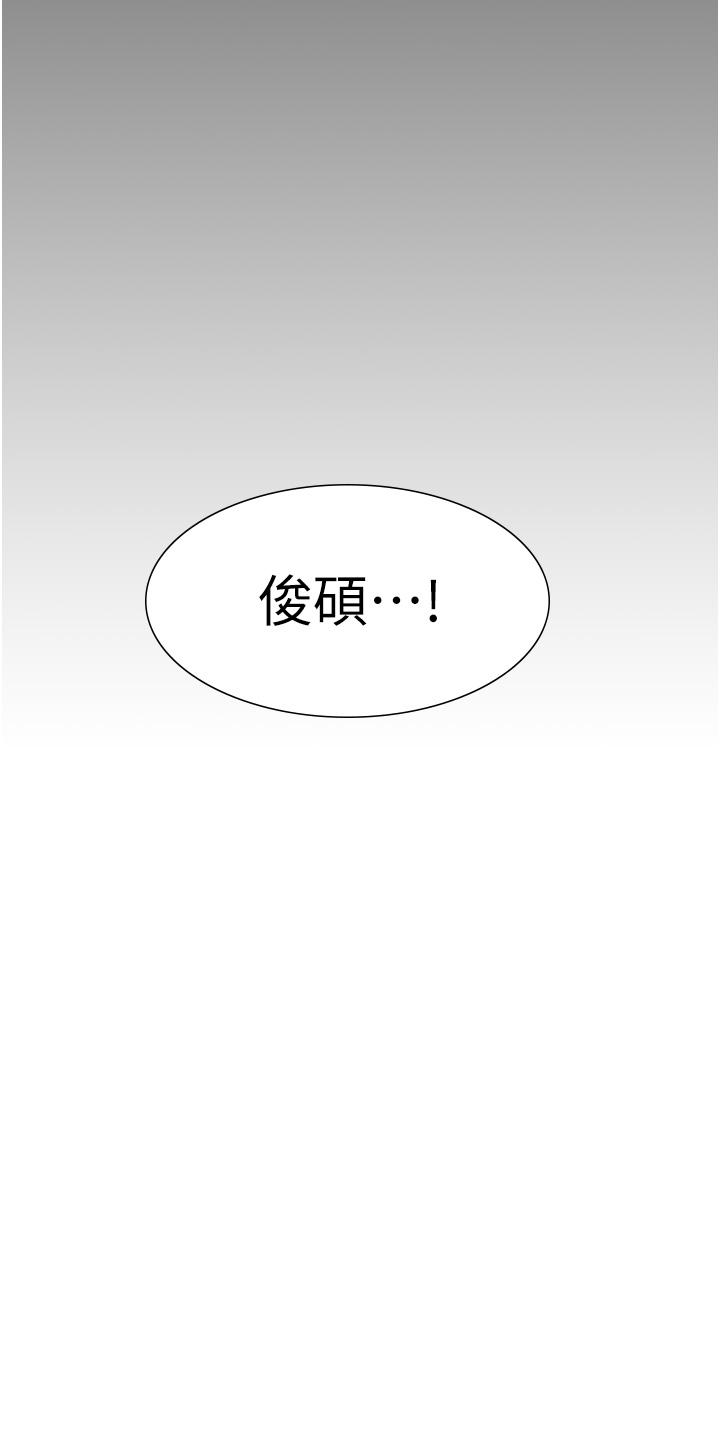 第34話-令人把持不住的誘惑 - 第45.jpg页