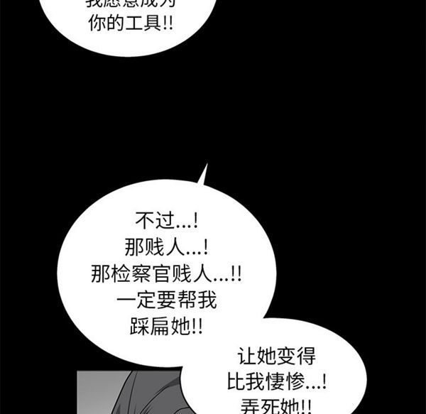 第 50 话 - 第104.jpg页