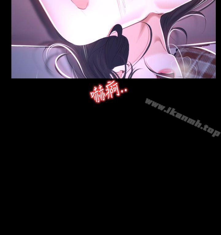 第30話 - 第14.jpg页