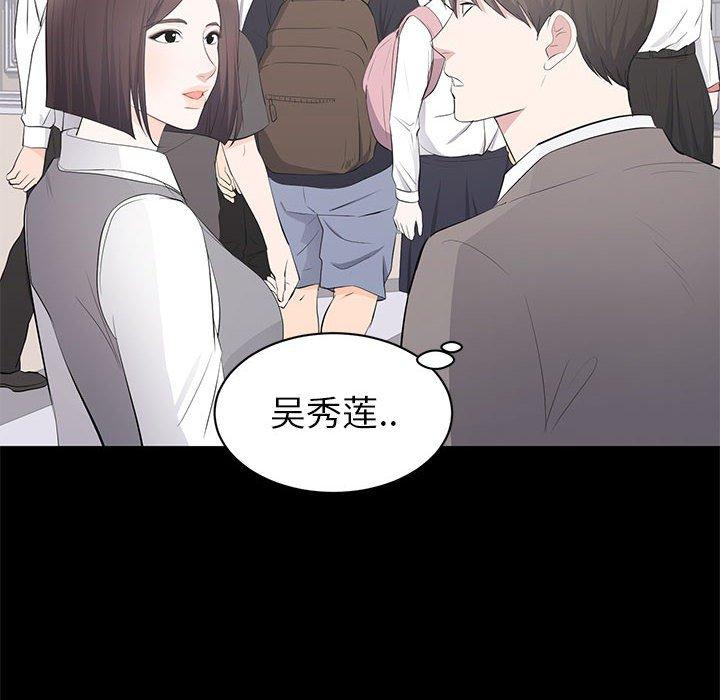 第 19 话 - 第12.jpg页