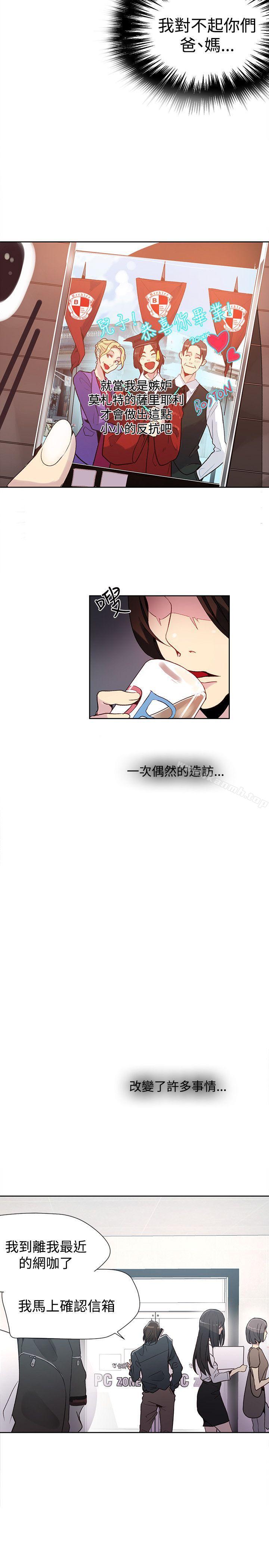 第26话 - 第12.jpg页