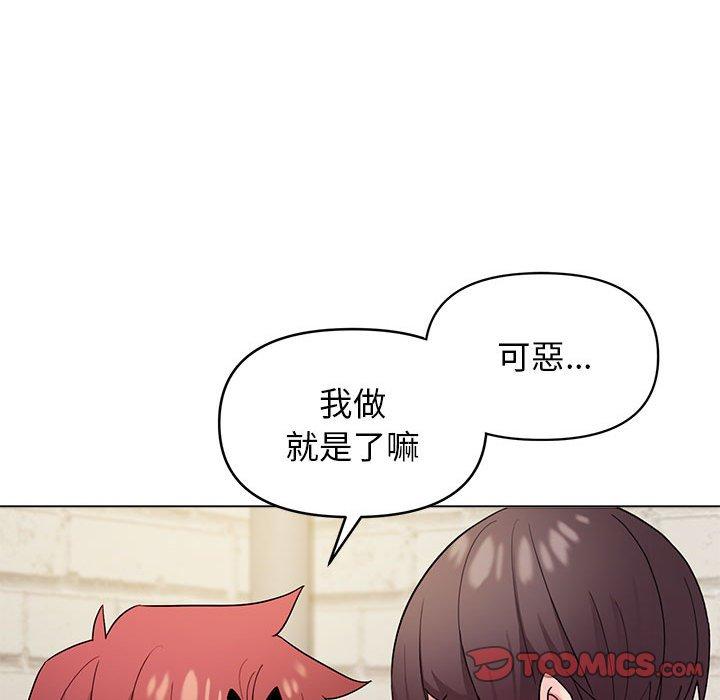 第29话 - 第81.jpg页