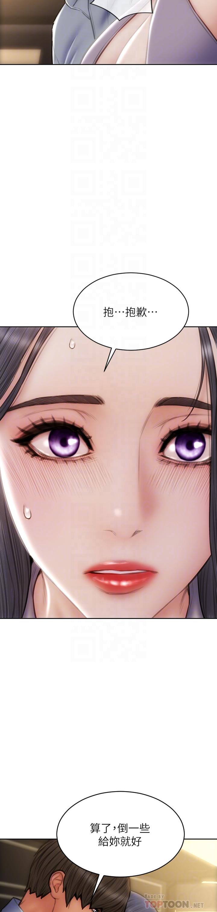 第53話-老師變妓女 - 第10.jpg页