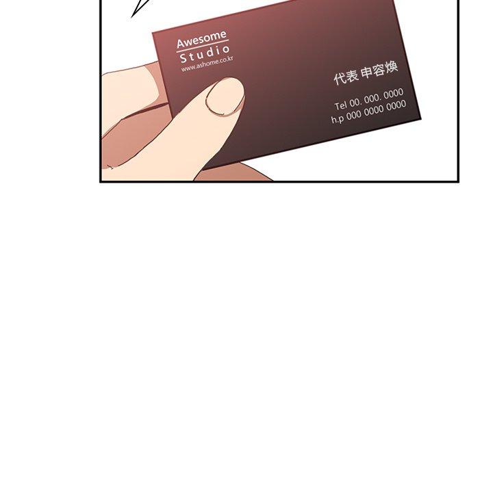 第13话 - 第78.jpg页