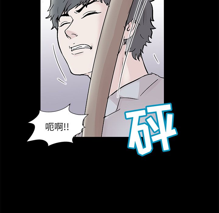 第68话 - 第83.jpg页