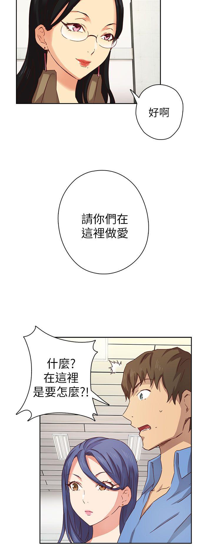 第 5 话 - 第33.jpg页