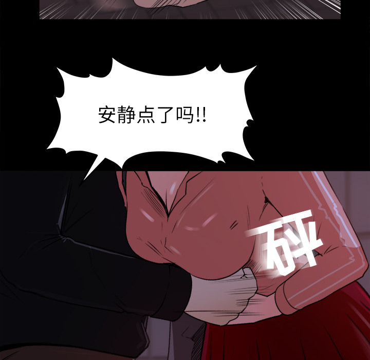第 19 话 - 第12.jpg页