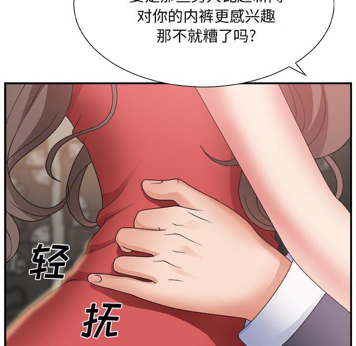 第 5 话 - 第12.jpg页