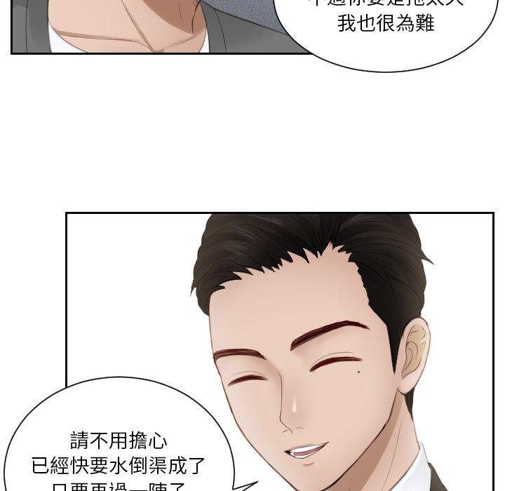 第16话 - 第46.jpg页