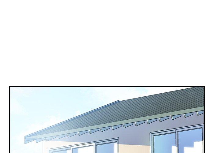 最惨房东并不惨 第53话 第2页