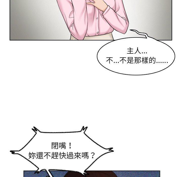 第17话 - 第45.jpg页