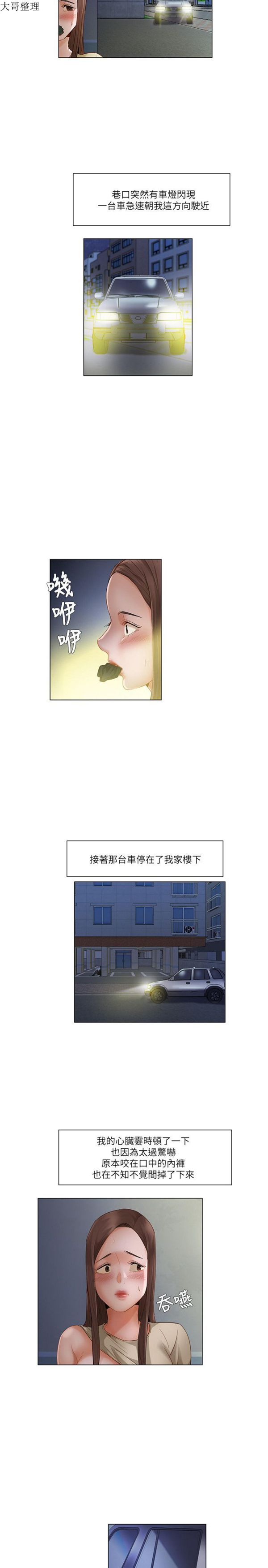 第 23 话 - 第11.jpg页