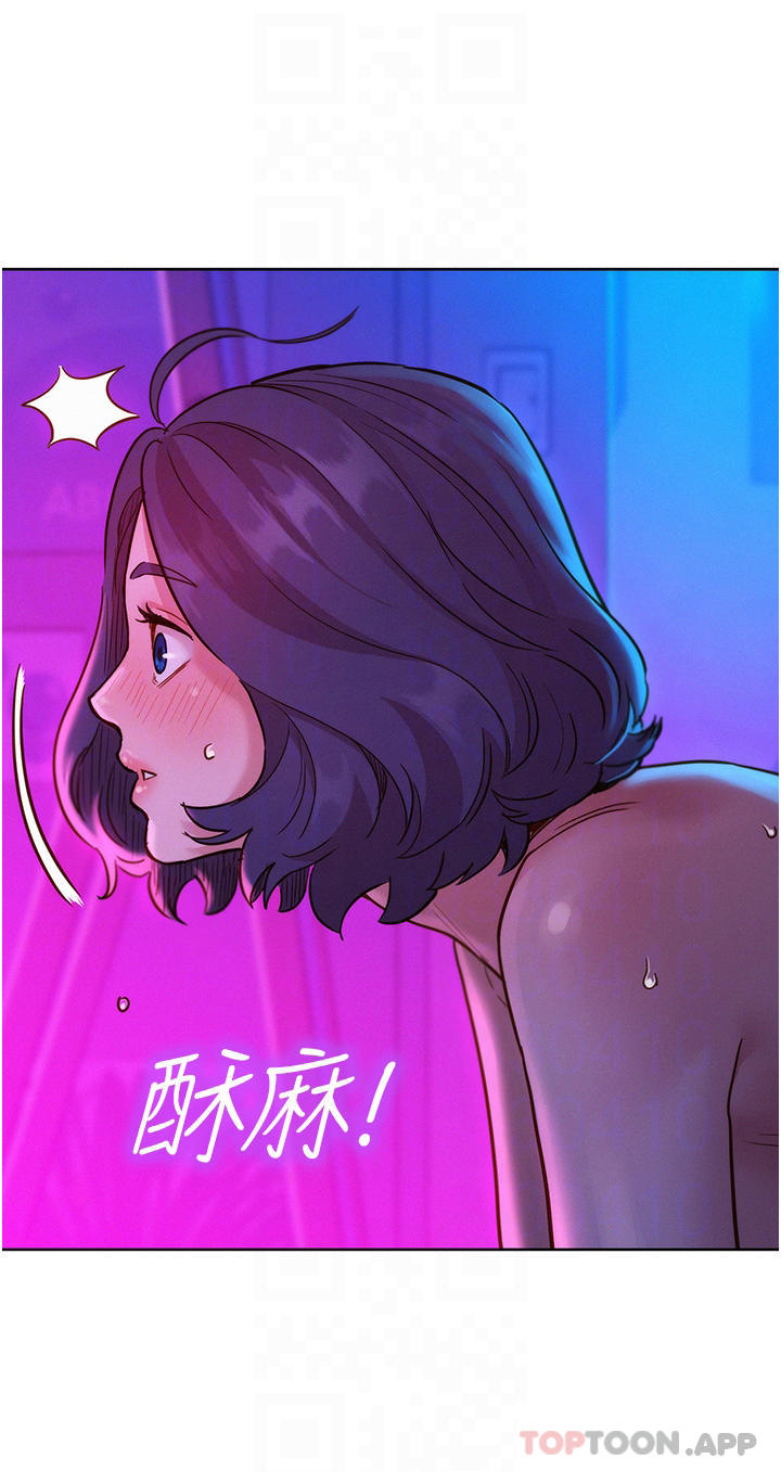第28话-找出我的敏感点吧 - 第30.jpg页